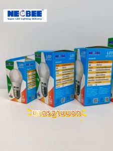 5 หลอด LED หลอดไฟปิงปอง ขนาดเล็ก แสงขาว แสงวอร์ม 3W/5W/7W/9W/12W/15W/18W/24W หลอดไฟ LED หลอดไฟ Daylight สว่างถนอมสายตา ไม่กินไฟ