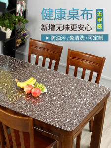 Soft Glass Dining Table Rubber Mat PVC Waterproof Oil-Proof Disposable Insulation Plastic Crystal Scraper Tablecloth Modern Light Luxury