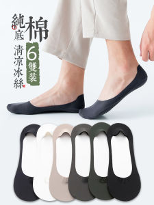 Vớ Nam Ice Lụa Thuyền Silicon Chống Mùi Hôi Chống Trơn Trượt Vô Hình Mỏng Cotton Vải Bông Vớ Ngắn Thấm Hút Mồ Hôi Đáy