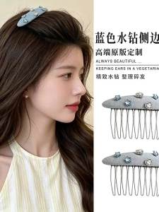 Kẹp Tóc Chống Trượt Dọn Dẹp