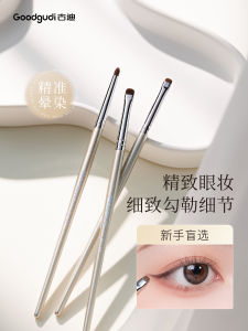 แปรงแต่งหน้า Gudi แปรงแต่งตาเล็กสำหรับแต่งตา แปรงแต่งหน้าเนื้อสีละเอียด เหมาะกับการใช้งานในชีวิตประจำวัน