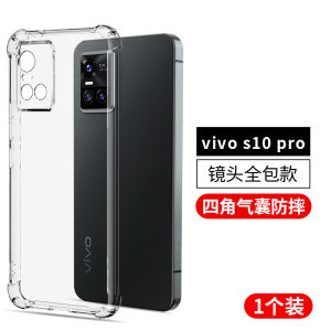 Applicable to Vivos10 Phone Case Vivos10pro Protective Case Vivo S10 Transparent Silicone Vivis Lens All-Inclusive Drop-Resistant New Arrival Mens and Womens Liquid Minimalist Creative New Product Internet Celebrity