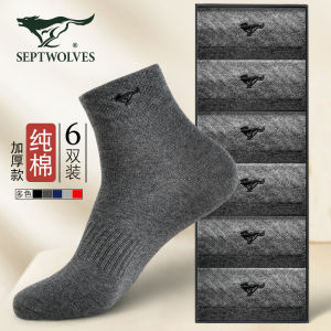 Pure Cotton Mid-Calf Septwolves Socks for Men Sporty Thickened Autumn Winter Anti-Odor Sweat-Absorbent High-Tube Long Socks