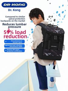 Dr Kong | Spinal Protection and Weight Reduction Backpack Large Capacity