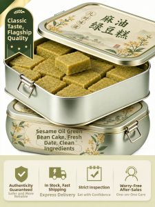 KUOBAOWU | Traditional Handmade Sesame Oil Green Bean Cake 250g
