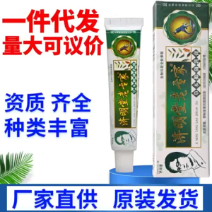 Combo [5-10] cái Kem lão gia jiming tang Giảm Ngứa Dễ Chịu Ông Già Xanh Lá