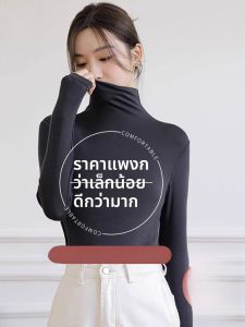 MiiOW | เสื้อชั้นในคอตั้งสูงผ้าขนสัตว์สำหรับผู้หญิง เสื้อชั้นในแขนยาว ปกติ ทรงสลิมฟิต ฤดูหนาว 2023 โพลีเอสเตอร์ อะคริลิก โพลีเอสเตอร์ ไนลอน