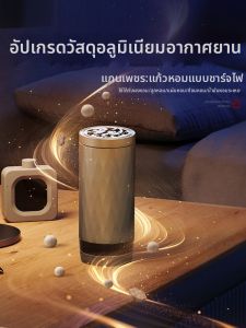 Precision Temperature Control Electric Incense Burner Type-C