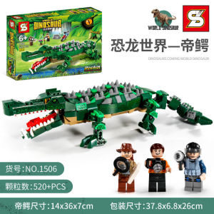 โมเดลเครื่องเล่นก้อนต่อขนาดใหญ่ Dinosaur Tyrannosaurus 520ชิ้น สำหรับเด็กชาย อุปกรณ์เสริมความฉลาด โมเดลสร้างสรรค์