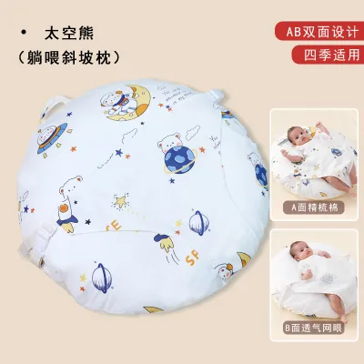 LUOJIA | Baby Feeding Pillow 0-1 Year