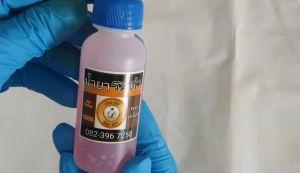 น้ำยาแต่งผิวพระ สำหรับร้องขอ ระดับน้ำยา 1000มล น้ำยารมดำพระ ระดับ 2000 มล น้ำยาแต่งเก่า ระดับ 5000 มล น้ำยารมดำทองเหลือง ระดับ 100 ซมล น้ำยารมดำทองแดง ระดับ 100 ซมล