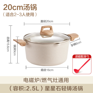 หม้อต้มซุปครัวเรือน หม้อต้มข้าวต้มสุกพร้อมหูคู่ หม้อต้มน้ำซุปอเนกประสงค์ เตาแก๊สอเนกประสงค์ หม้อต้มน้ำซุปพร้อมหูคู่