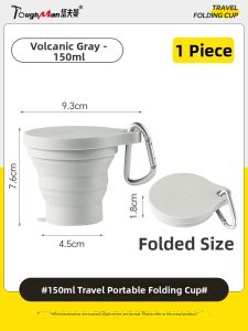 TAFUMAN | Outdoor Foldable Anti-drop Portable Stretch Food Grade Silicone Cup