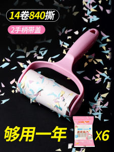 Tearable Sticky Roller Dust Remover Hair Lint Remover for Clothes Home Use Cleaning Tool Easy to Use Household Essential