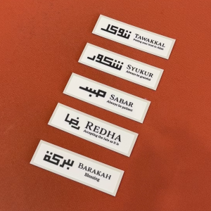 Tawakkal Thankfulness Patience Redha Barakah Kufi Kufic Jawi. Premium Sticker Label Sticker Adhesive. Islam Muslim Dhikr.