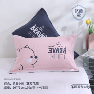 Pure Cotton 100% Pillowcases Luxury Sensation Pair Soft Cotton Fabric Single Person Pillow Use Quality Bedding Accessories