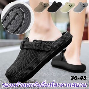 รองเท้าแตะปิดหัวกันลื่น กันลื่น กันน้ำ ระบายอากาศได้ รองเท้าหัวปิดสีพื้นหนา พื้นนุ่ม ฤดูร้อน