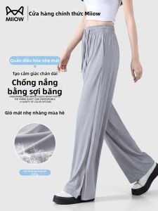 MiiOW | Cool Quick-Dry High Waist Straight Cut Pants