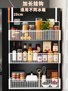 Modern Minimalist Kitchen Refrigerator Side Storage Rack Film Preservation Spice Bottle No Punching Placement Godess Multi-layer Hook Storage Shelf