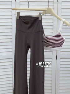 High Waist Yoga Pants Womens Bare Sensation Slimming Long Trousers Fitness Sporty High Heel Lengthening Micro Flared Pants