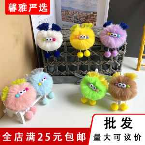 Cartoon Fluffy Coal Ball Keychain Couple Style Bag Pendant High Aesthetic Ugly Cute Doll Festive Creative Gift Keychain
