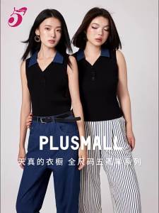 Summer Polo Neck Sleeveless Top and Tapered Jeans Set