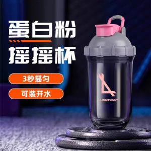 Fitness Protein Shaker Cup for Men Portable Stirring Scale Plastic Water Bottle Smoothie Cup Handy Gym Sports Drink Container