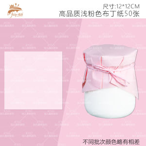 ตกแต่งโต๊ะขนมวันเกิดของเด็กผู้หญิง ปีกข้างเดียว ลายดอกไม้สีชมพู วันหยุดพิเศษ วันแม่ วันเกิด เทอร์มินัลการ์เด้น