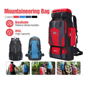 80L Hiking Backpack Waterproof Travel Bag Large Capacity Camping Bag Mountaineering Travel Climbing Rucksack 登山背包
