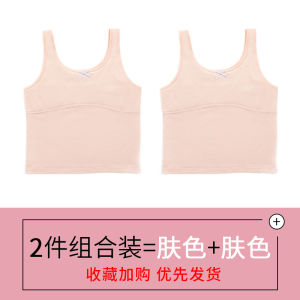 Girl Pure Cotton Puberty Small Vest Sling 9-15 Years Old Primary School Girl Junior High School Student Big Kids Underwear