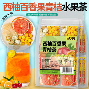 Natural Pomelo Passion Fruit Green Tangerine Fruit Tea Mixed Floral Herbal Tea Individual Pack for Daily Health Care