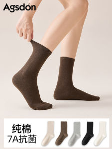 Womens Mid-Calf Pure Cotton Socks Anti-Odor Antibacterial Warm Long Tube Socks Autumn Winter New Style Brown Straight Leg Socks