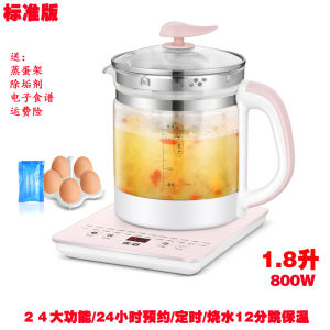 Thickened Glass Automatic Multifunctional Health Pot for Brewing Flower Tea And Medicinal Soup High Borosilicate Glass Water Boiler