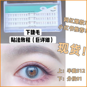 Pineapple Sister 01 Segmented Short Sharp Simulation Comfortable Natural Looking Fake Lower Eyelashes for Any Skin Type