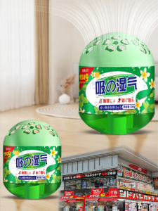 Dehumidifier Pack Mold Proof Moisture Absorber Dryer Box for Wardrobe Bathroom Kitchen Moisture Absorbing Agent 3649