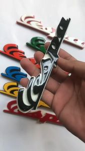 EMBLEM MOTOR VESPA VARIASI TIMBUL 3 DIMENSI BAHAN RESIN