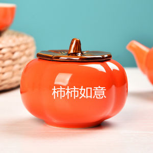 Ceramic Persimmon Ashtray Creative European Personality Hotel Household Living Room Coffee Table with Lid Prevent Fly Ash Ashtray Ornaments