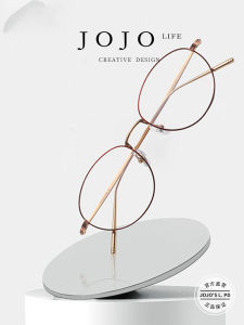 Ultra-Light Pure Titanium Oval Frame Glasses 7g for Near-Sighted Women Customizable Prescription Suitable for Square Faces