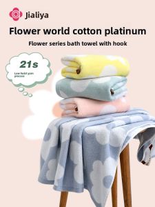 GRACE | Pure Cotton Absorbent Soft Bath Towel Set for Home Use