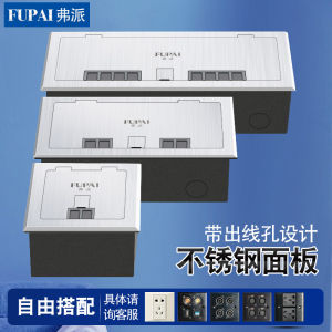 Stainless Steel Open Type 3-Bit 86 Panel Floor Plug Open Type Hidden Type Floor Outlet Stainless Steel Floor Socket