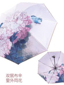 Sun Protection Double-sided Print Black Glue Umbrella