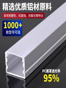 Không Có Đèn Led Chính Chiếu Sáng Tuyến Tính Nhúng Nhôm Rãnh Dòng Đèn Dải Khe Cắm Thẻ Trong Nhà Trang Trí Nhà Cửa Chiếu Sáng