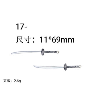 1Pcs Metal Anime Sword Weapon Pendant Silver Color Accessory DIY Toys for Necklace Keychian Earrings Gifts ( Pendant Only)