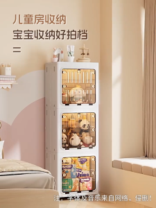 LittleCarpenterr Multipurpose Flip Door Cabinet with Wheel Stackable Storage Box Space Saving Storage Rack Kabinet