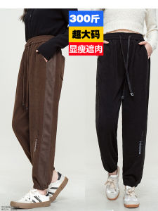 Quần Dài Thường Ngày Harlan Cỡ Lớn 300 Pound Cạp Cao Mùa Xuân Thu Quần Thể Thao Rộng Rãi Đa Năng Cho Phụ Nữ Béo