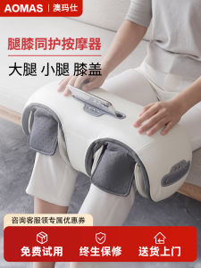 Electric Heating Knee Massager Pad Leg Massager Device Vibration Hot Compress Leggings Massage Instrument Computer Controlled