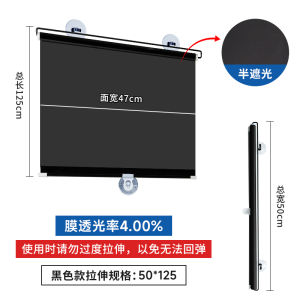 Heat Insulation Curtain Light Blocking Cloth Sun Protection Glass Film Sunshade Board Balcony Shade Window Film Home Decor