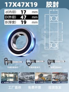 Non-Standard Deep Groove Ball Bearings High Speed Low Noise Steel Rolling Element Single Row Vacuum Rated Intensive Duty Bearing