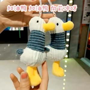 Gantungan Kunci Plush Fuel Duck Cute Plush Keychain Adorable Soft Doll Bag Charm Toy Cute Accessory