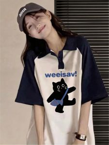 V.C.I | Color Block Polo Collar Stylish Summer T-Shirt for Girls